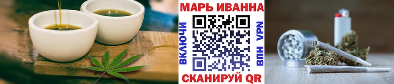 MEGA как войти Лагань Печенье с ТГК конопля