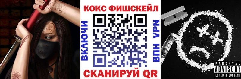 Cocaine Колумбийский  цена наркотик  ссылка на мегу ссылки  Лагань 