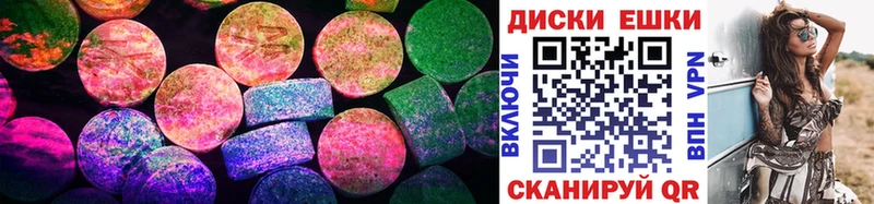 мориарти официальный сайт  Лагань  Ecstasy 280мг 