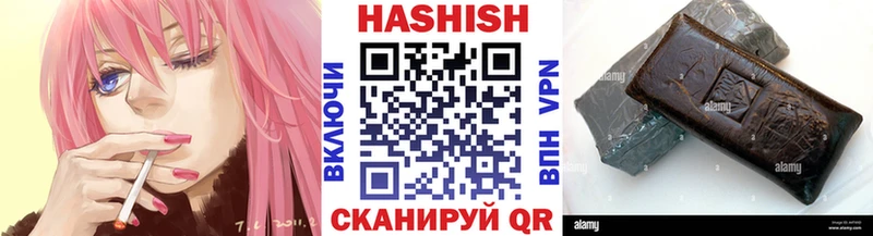 mega вход  Лагань  ГАШИШ убойный 