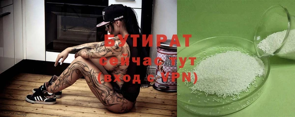 сатива Семёнов