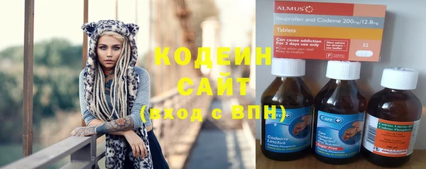трава Аркадак