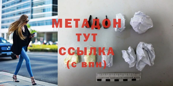 мефедрон мука Армянск