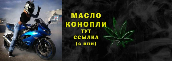 мескалин Семилуки