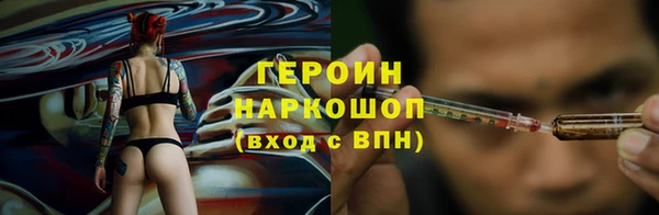 трава Аркадак