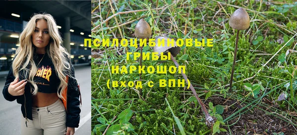 мефедрон мука Армянск