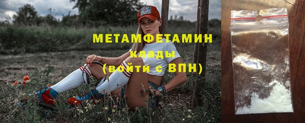 мефедрон мука Армянск