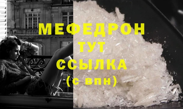 мескалин Семилуки