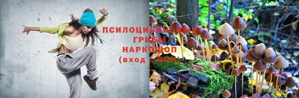 MESCALINE Алексин
