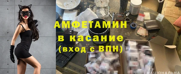MESCALINE Алексин