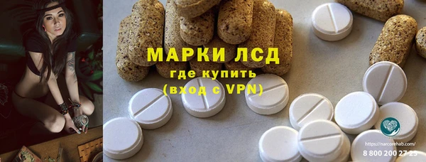 MESCALINE Алексин