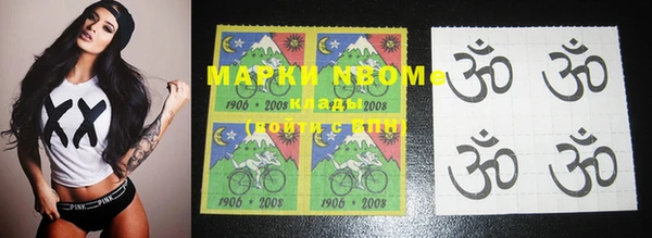 мефедрон мука Армянск