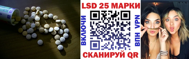 ЛСД экстази ecstasy  Лагань 