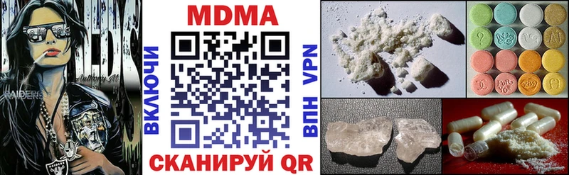 MDMA молли  hydra ССЫЛКА  Лагань 