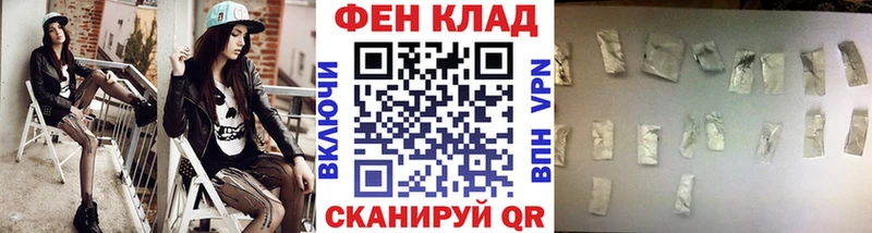 Первитин витя OMG tor Лагань