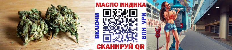 Дистиллят ТГК концентрат Лагань